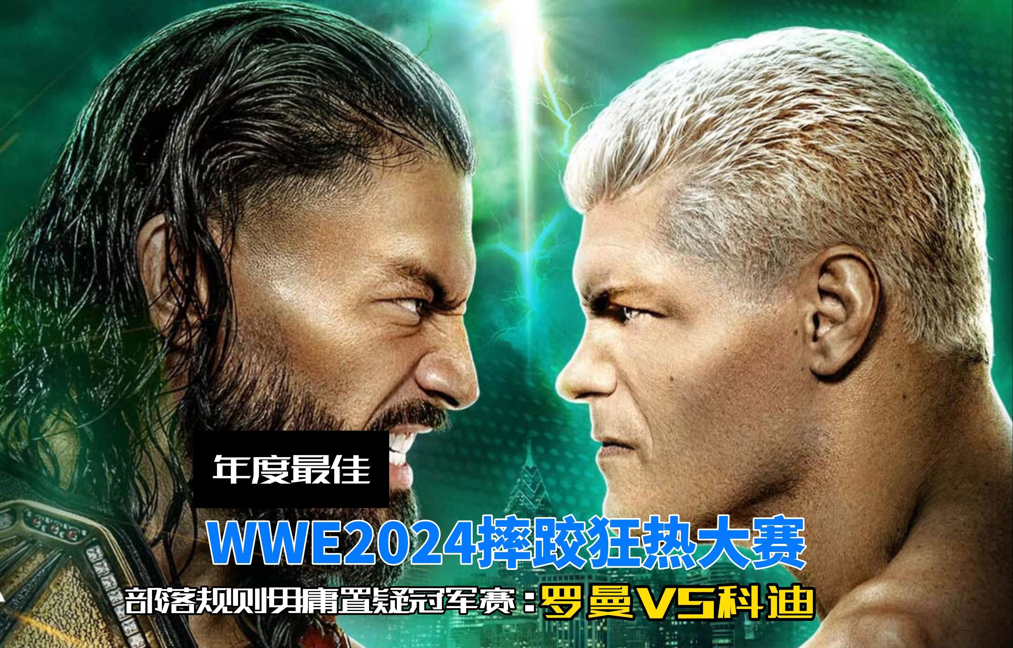 擂台争霸：双方殊死对决，谁能笑到最后？